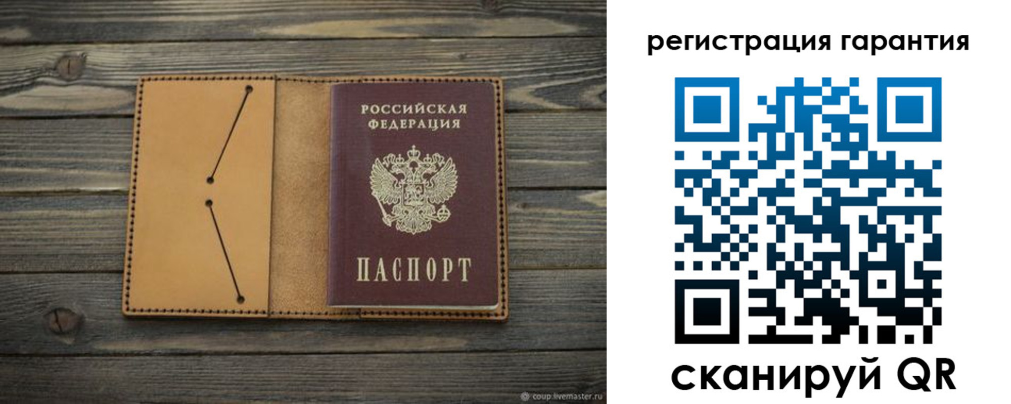 где прописаться в Кохме