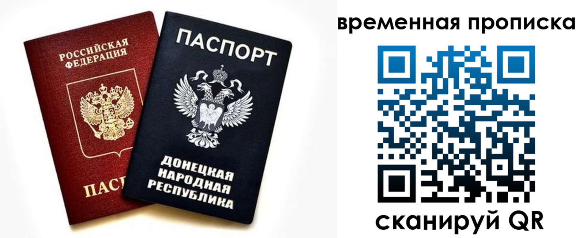 регистрация для школы в Кохме