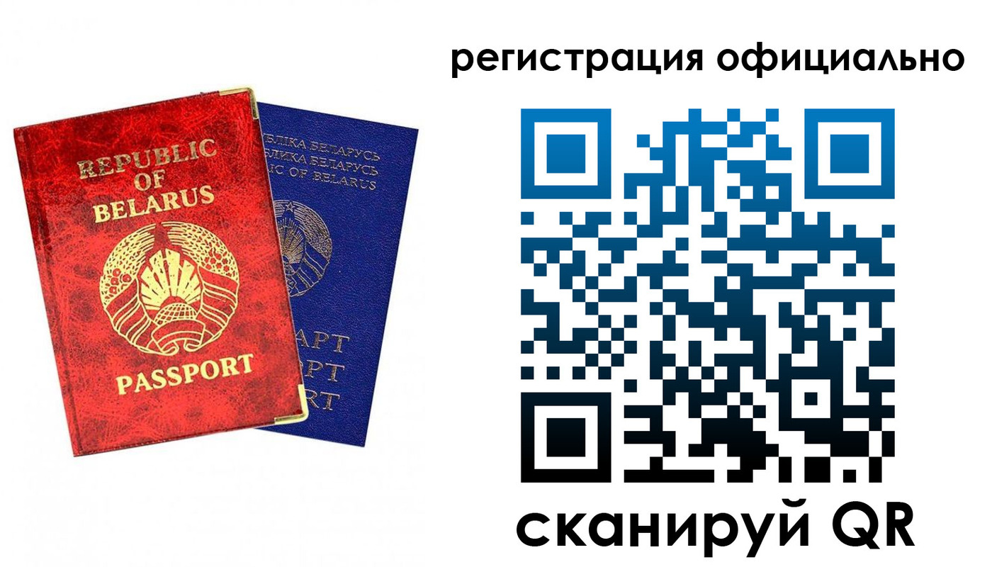 временная регистрация 2025 в Кохме