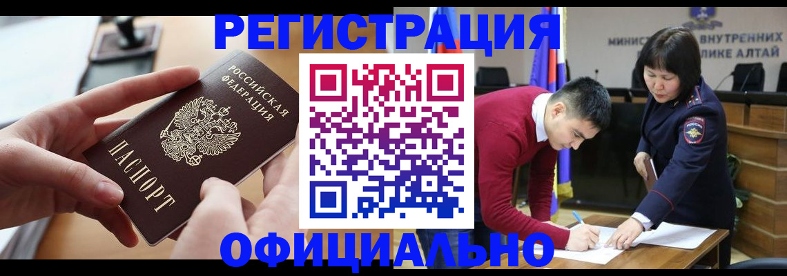 временная прописка в Кохме