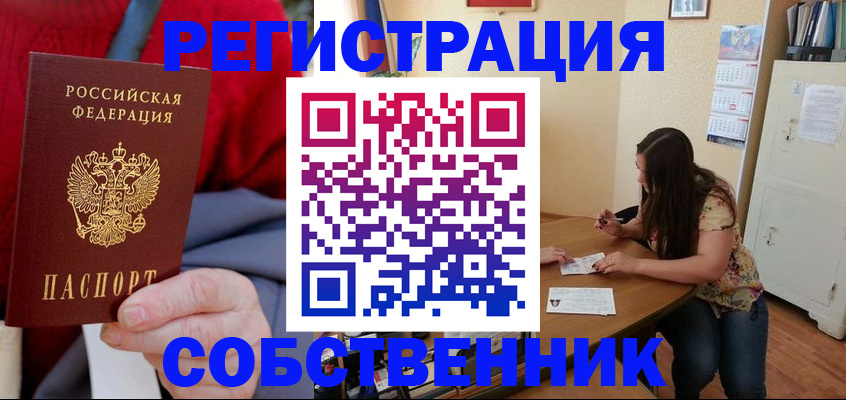 пропишу в квартире в Кохме