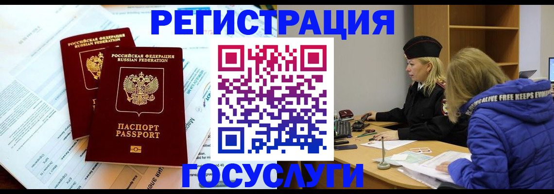 прописка поиск в Кохме